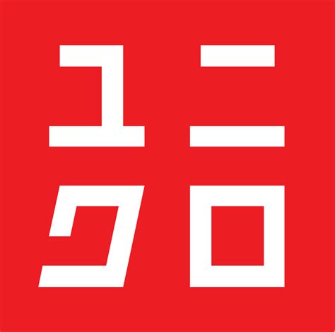 Uniqlo Logos