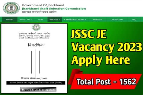 JSSC JE Vacancy 2023 Apply Online Here Total Post 1562 RRC ALD