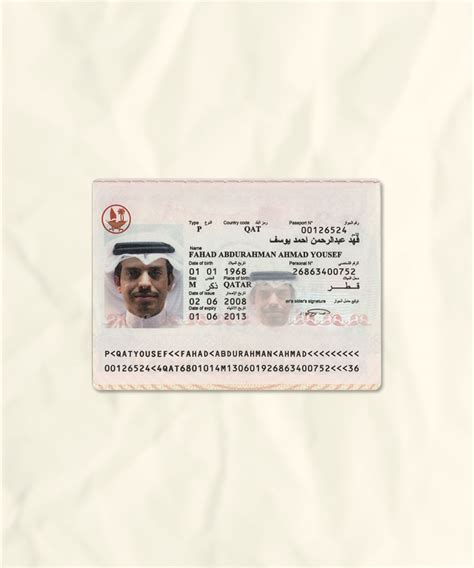 Qatar | download fake | Fake Sample