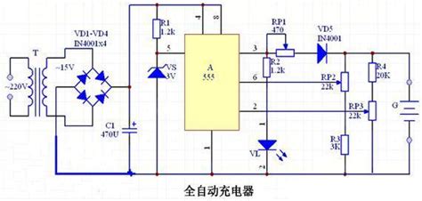 采用555时基全自动快速充电电路设计 555时基电路 维库电子市场网