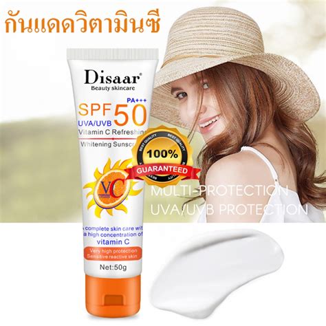 ครีมกันแดดวิตามินซี Vitamin C Refreshing Whitening Sunscreen Spf50 Pa