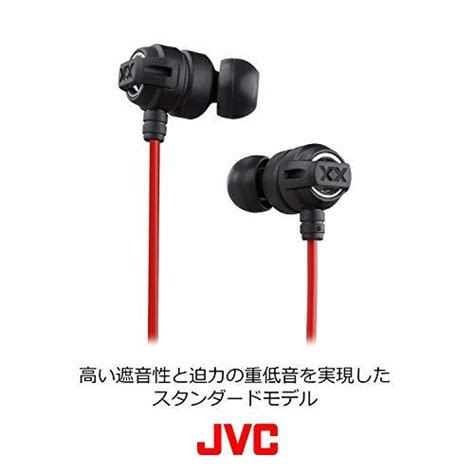 Jvcケンウッド Jvc Ha Fx1x Br Xxシリーズ カナル型イヤホン ブラックandレッド S B009khkf86 20230821ハイパーマーケット 通販 Yahoo