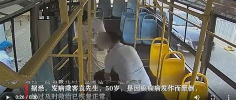 乘客突发疾病，公交车10分钟内送医救治发病肖铮电话