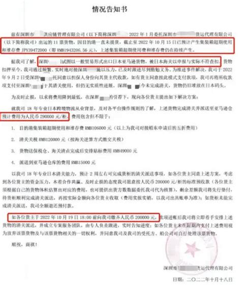 货代又暴雷卖家如何才能避免损失？ 知乎