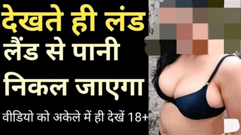 Your Priya Best Sex Audio Story Priya Bhabhi Ki Chut Chudai Sexy