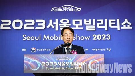 2023서울모빌리티쇼 오늘 31일 개막 “모빌리티 산업의 융·복합 진화와 미래 청사진 확인할 기회”