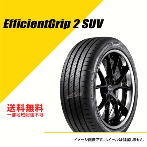 R V Xl Suv Goodyear