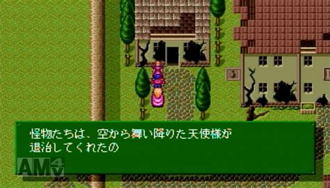 「天使の詩ii」日記1 ゲーム子