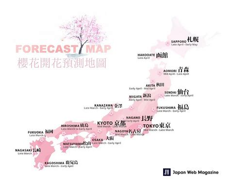 【日本櫻花季2024】日本櫻花預測：日本各地最佳賞櫻時期 Japan Web Magazine