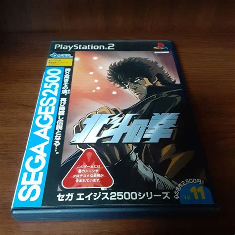 Yahooオークション Ps2 プレステ2 北斗の拳 セガエイジス2500 シリ