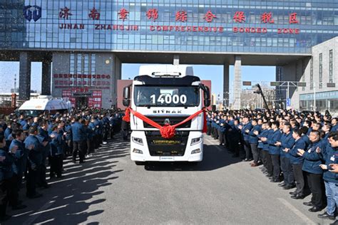 China Sinotruk Has Once Again Set A New Record For Exports Of The