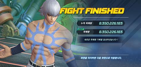 Orochi BOSS SYNDROME On KING OF FIGHTERS ALL STAR WIN POSE R Kof