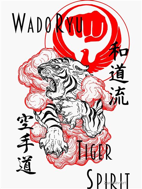 Wado Ryu Karate Do Tiger Spirit Martial Arts Budo Design Sticker By