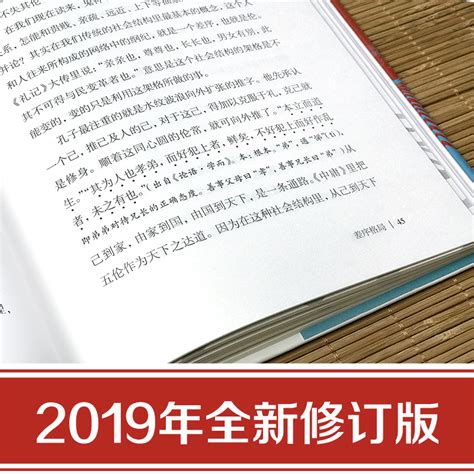 2册红楼梦乡土中国费孝通高中必读原著正版白话文完整版人教版高一语文课外阅读书籍整本书阅读任务书人民教育文学名著青岛出版社虎窝淘