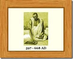 Brahmagupta | Biography of Famous Scientists