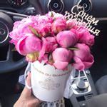 Доставка Цветов И Подарков СПб, - | Keepface