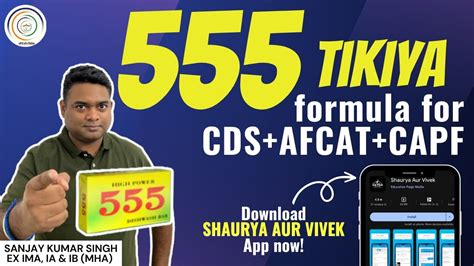 555 FORMULA FOR CDS AFCAT CAPF STRATEGY I Shaurya Aur Vivek App