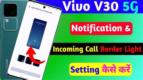 How To Use Notification Border Light Setting Vivo V Vivo V