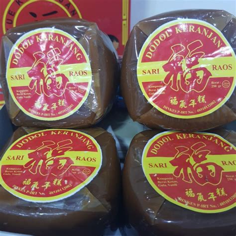 Jual KUE KERANJANG DODOL IMLEK KUE CINA 1KG HALAL Shopee Indonesia