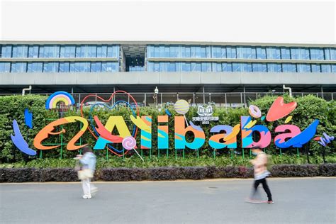 Alibaba S Global Headquarters At Its Xixi Campus In Hangzhou Alizila