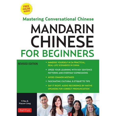 Mandarin Chinese For Beginners Learning Conversational Chinese