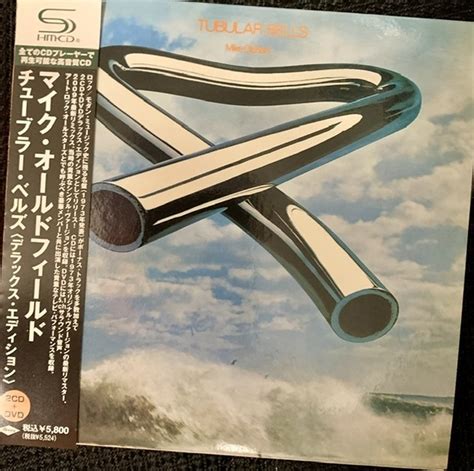 Tubular Bells Deluxe Edition Ymmtdc Museum Muuseo