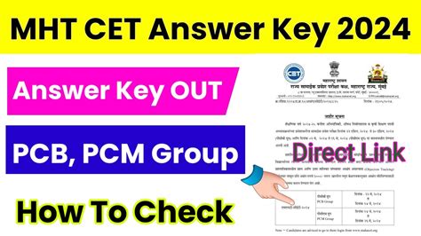 Mht Cet Answer Key Out How To Check Mht Cet Answer Key