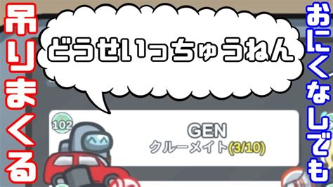 【amongus傑作選】ぷてはしさん、その提案は大胆過ぎませんか！【gen視点】【20231009】 Youtube