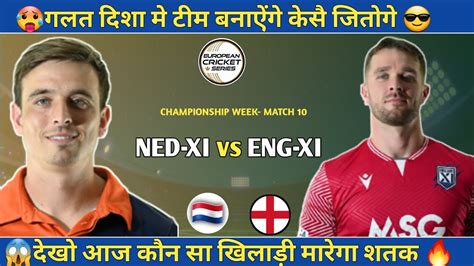 NED XI Vs ENG XI Dream11 Prediction Netherlands Xi Vs England Xi