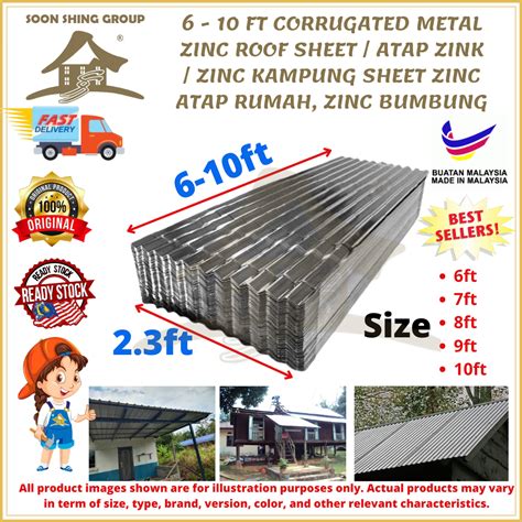 6 - 10 FT CORRUGATED METAL ZINC ROOF SHEET / ATAP ZINK / ZINC KAMPUNG ...