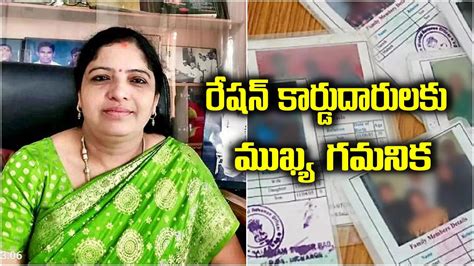 రేషన్ పంపిణీపై ఏపీ ప్రభుత్వం కీలక నిర్ణయం ఆ విధానానికి స్వస్తి