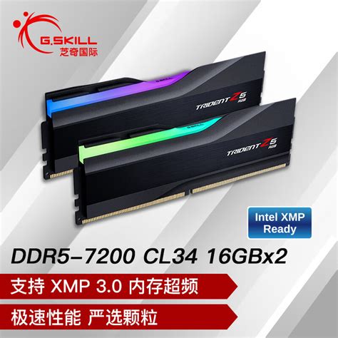 芝奇（g Skill）32gb 16gx2 Ddr5 7200 台式机内存条 幻锋戟rgb灯条 黯雾黑 Intel Xmp C34 京东商城【降价监控 价格走势 历史价格】 一起惠神价