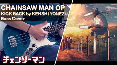 Chainsaw Man Op Slap Bass Cover With Tabs Kick Backby