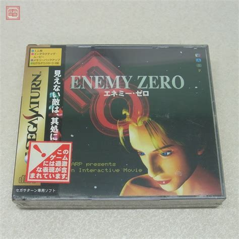 未開封 Ss セガサターン エネミー・ゼロ Enemy Zero ワープ Warp【10｜代購幫