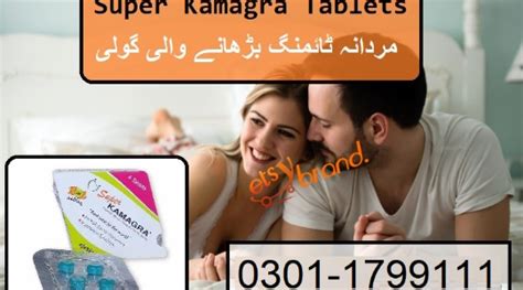 Kamagra Oral Jelly Price In Tando Ada Etsymudasir