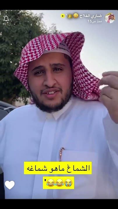 جاب العيد😂🤣 Youtube