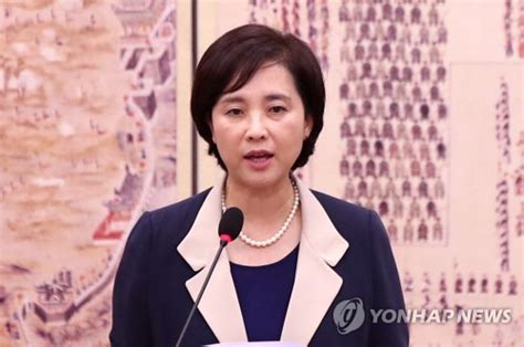 청문보고서 설명하는 유은혜 의원