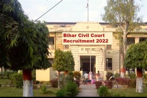 Bihar Civil Court Exam Date 2022 Out बहर सवल करट परकष तथ