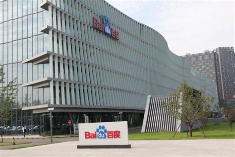 Chinas Baidu Achieves 46b In Revenue For Q4 2020