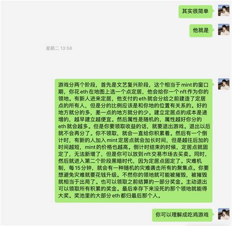 0x小吴同学 On Twitter 蹲了好久的东西，当时还研究了半天，准备大干一场。刚看全网都在说了。早上在健身房，错过了开始的mint。后面就难了。和我无缘啊 Ffg Dao