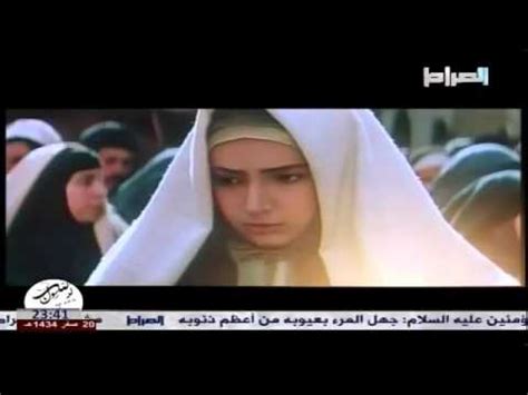 مسلسل السيدة مريم العذراء، ع، المقطع الأخير من الحلقه الاخيرة - YouTube