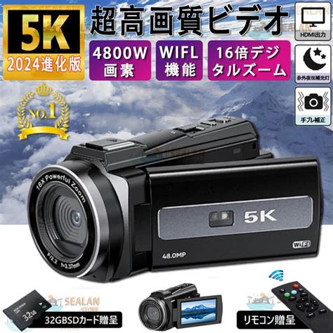 ビデオカメラ 4k 5k デジタルカメラ デジカメ 4800万画素 日本製センサー 一眼レフカメラ 16倍デジタルズーム カメラ 手ぶれ補正