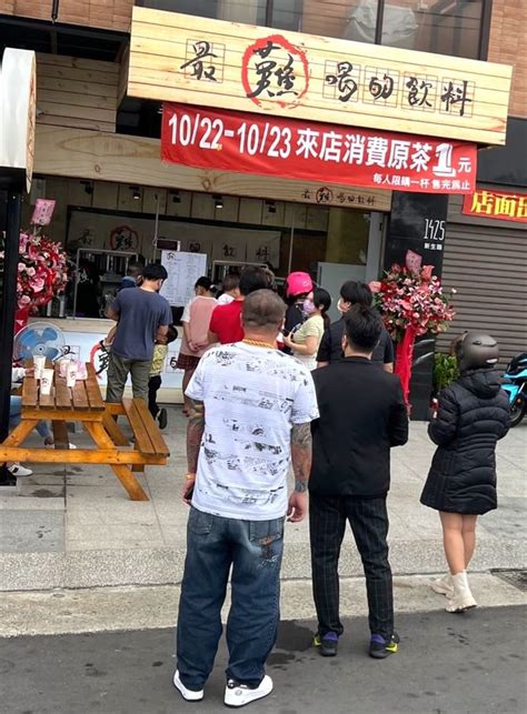 昔被廖老大罵讓它倒！老闆怒改名「最難喝的飲料」爆紅 今開幕要排隊 Yahoo奇摩汽車機車