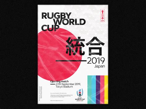 Rugby world cup poster 2 – Artofit