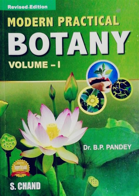 Modern Practical Botany Vol 1 By Dr B P Pandey