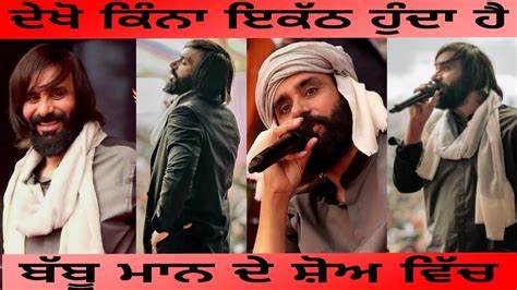 Babbu Maan Full Crowed Latest Live Show Babbu Maan Live Show