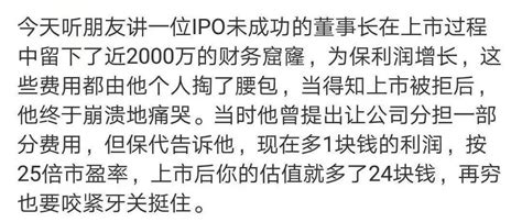 上市公司财报造假的乱象、疑点以及信号 知乎