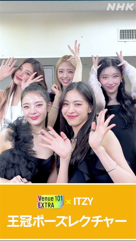 Itzy Japan Official Jypeitzy Jp Twitter