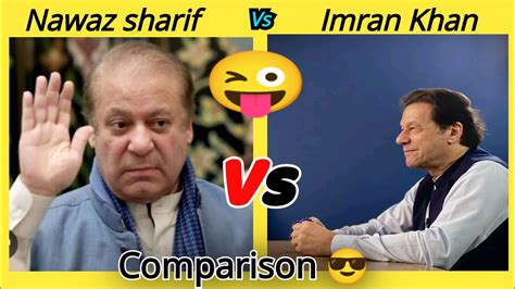 Nwaz Sharif Vs Imran Khan Comparison😎nwaz Sharif Vs Imran Khanpti Vs