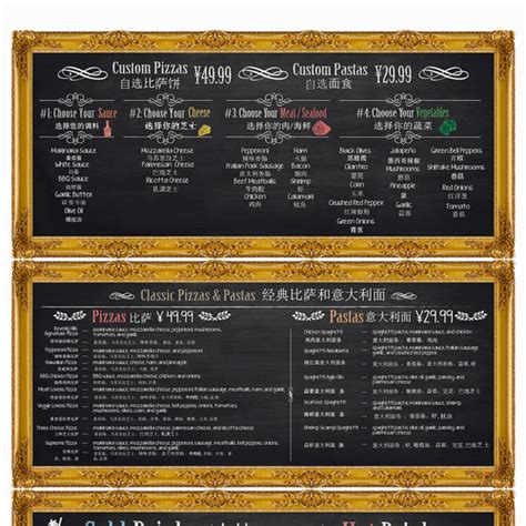 Chalk Menu Board Design